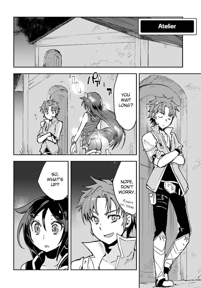 Only Sense Online Chapter 27 - Page 2