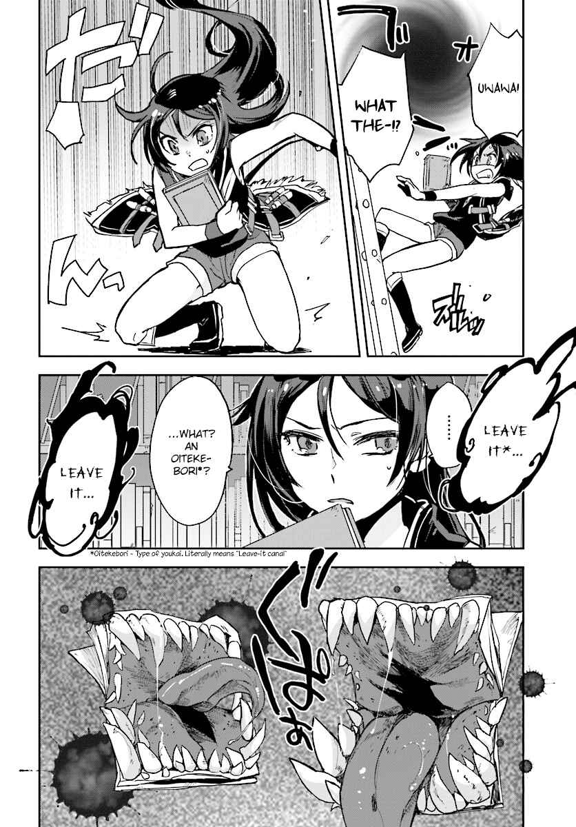 Only Sense Online Chapter 27 - Page 20