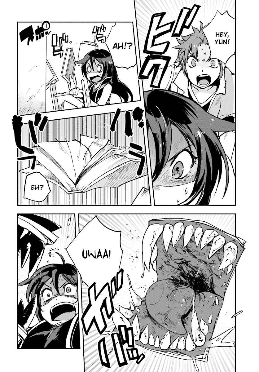 Only Sense Online Chapter 27 - Page 22