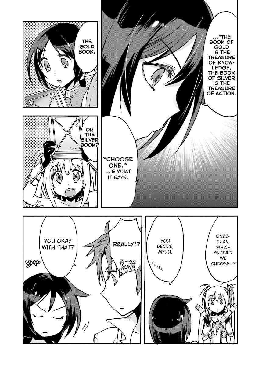 Only Sense Online Chapter 27 - Page 27