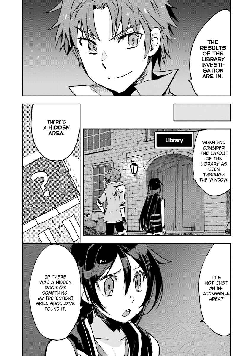 Only Sense Online Chapter 27 - Page 3