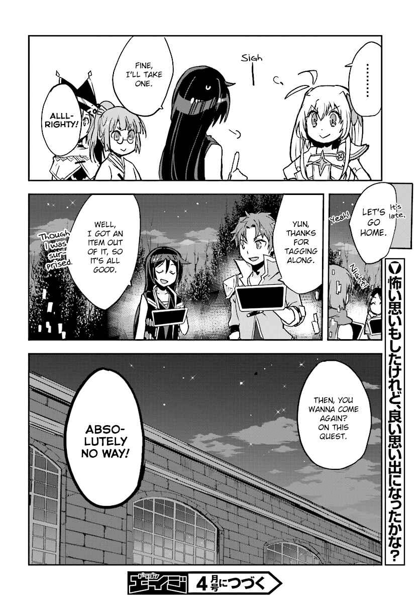 Only Sense Online Chapter 27 - Page 30