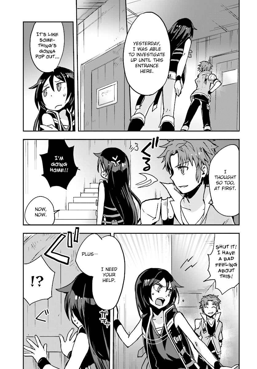 Only Sense Online Chapter 27 - Page 7
