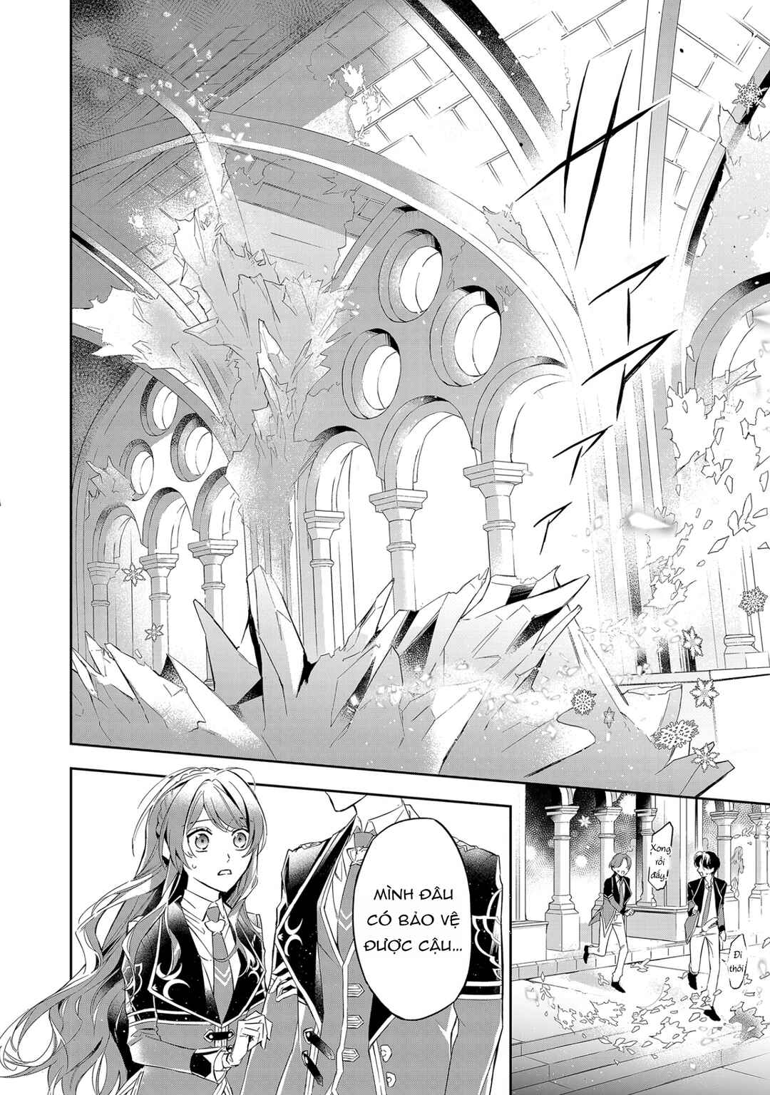Akuyaku Reijou to Akuyaku Reisoku ga, Deatte Koi ni Ochitanara Chapter 9 - Page 16