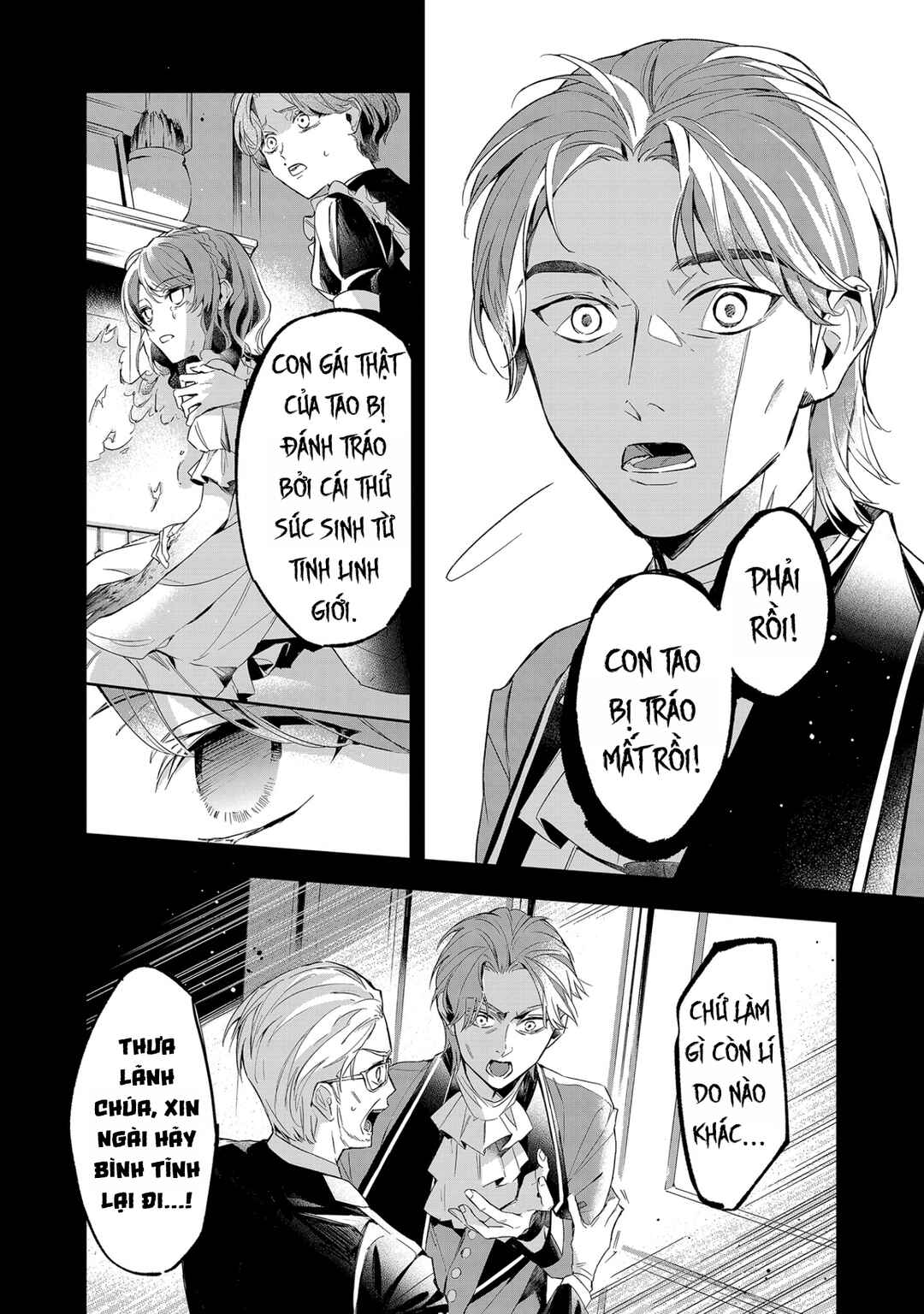 Akuyaku Reijou to Akuyaku Reisoku ga, Deatte Koi ni Ochitanara Chapter 9 - Page 6
