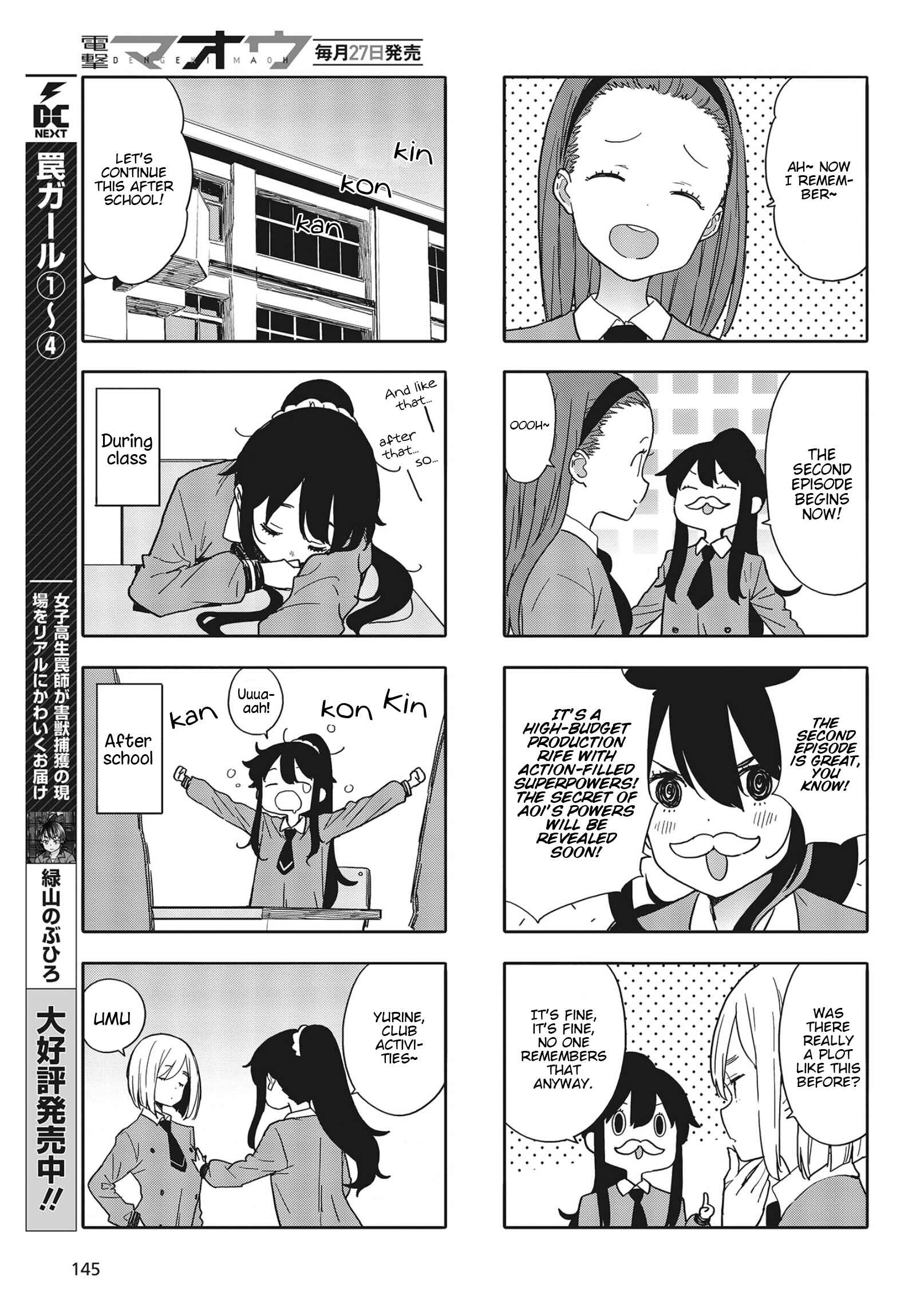 Kono Bijutsubu ni wa Mondai ga Aru! Chapter 83 - Page 3