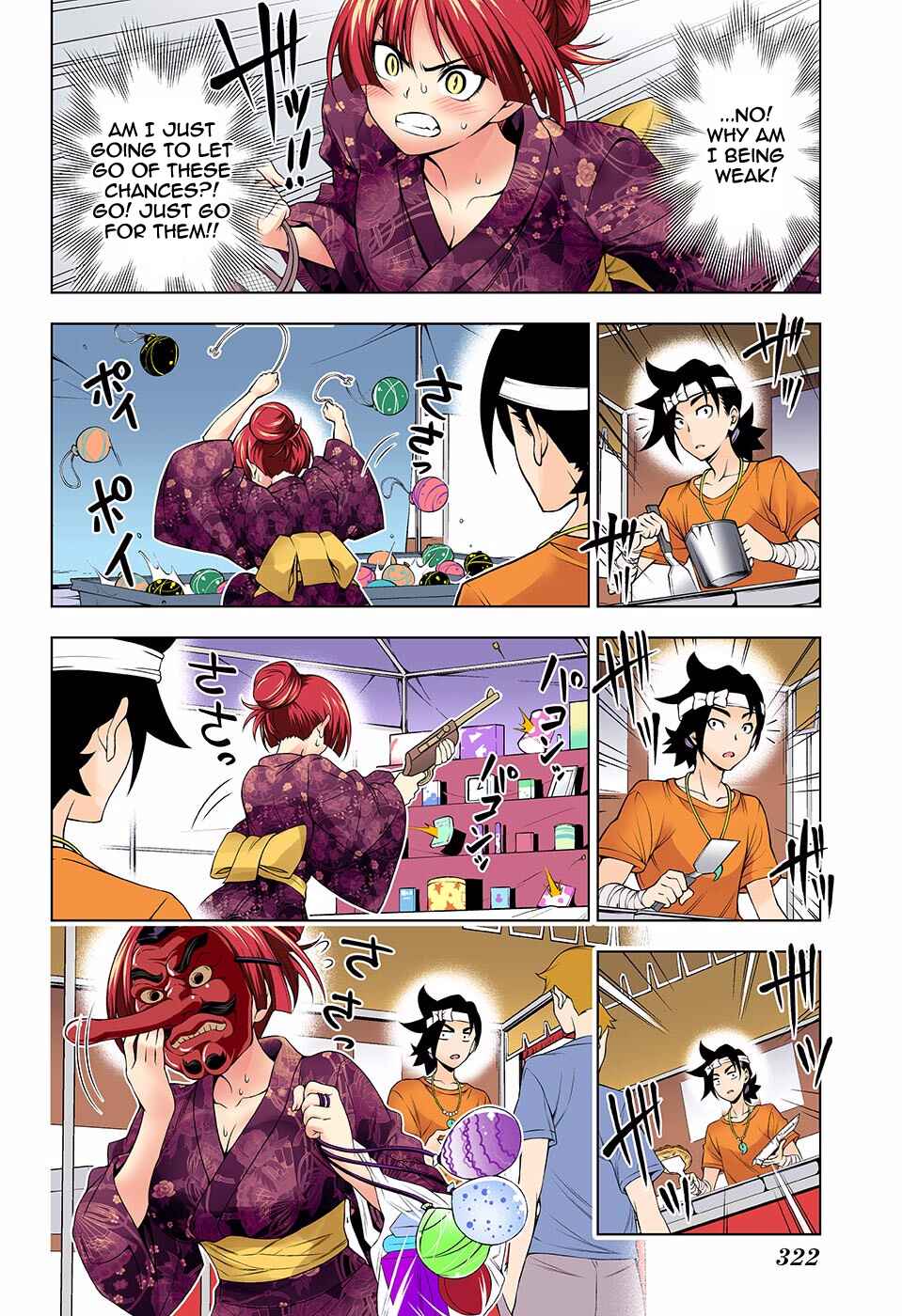 Yuragi-sou no Yuuna-san (Official Colored) Chapter 131 - Page 12