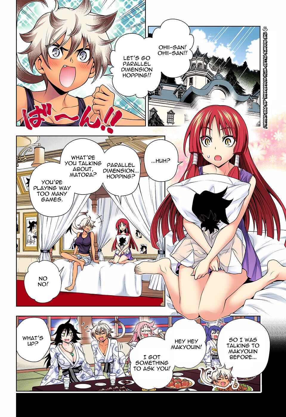 Yuragi-sou no Yuuna-san (Official Colored) Chapter 131 - Page 2
