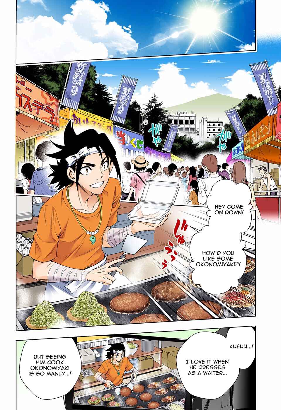 Yuragi-sou no Yuuna-san (Official Colored) Chapter 131 - Page 6