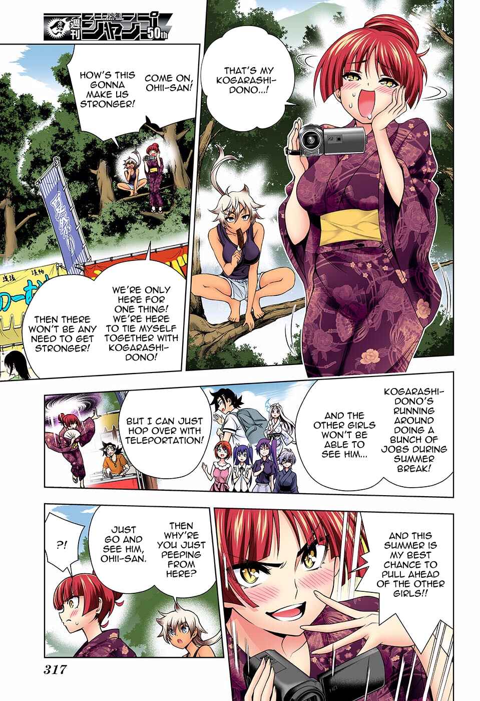 Yuragi-sou no Yuuna-san (Official Colored) Chapter 131 - Page 7
