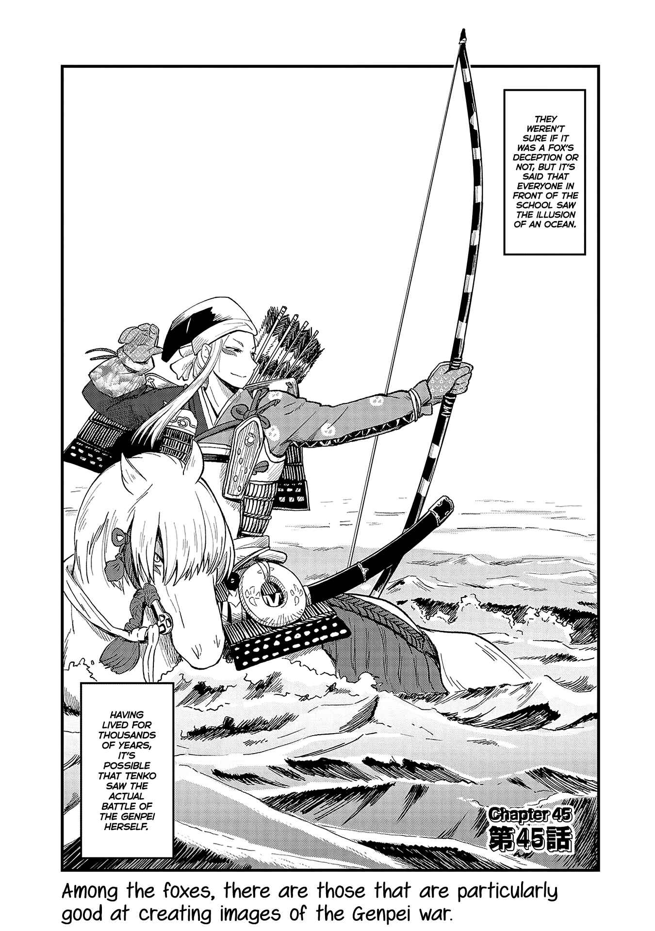 Tamamo-chan’s a Fox! Chapter 45 - Page 2