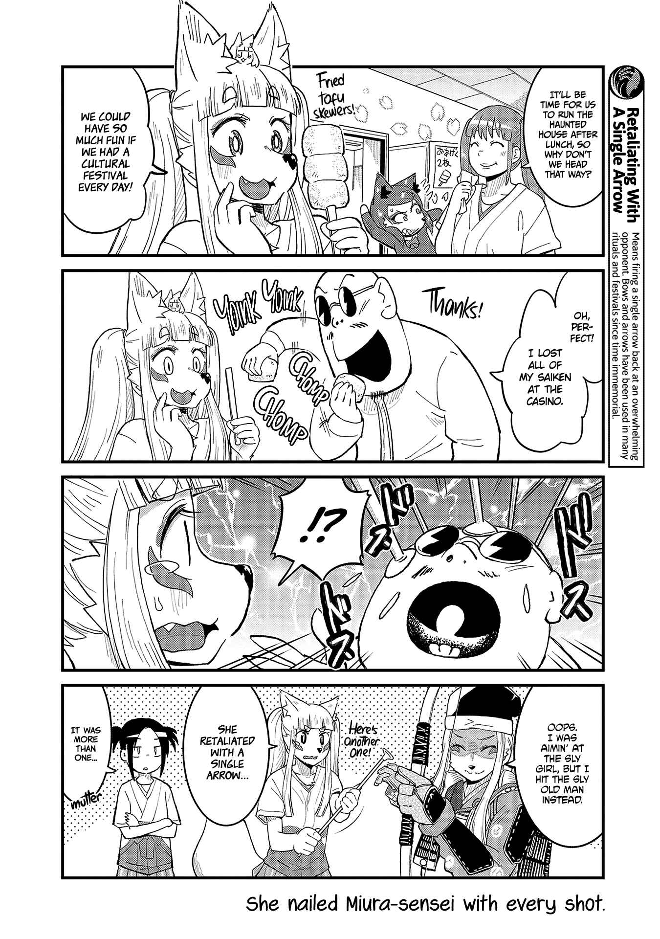 Tamamo-chan’s a Fox! Chapter 45 - Page 8