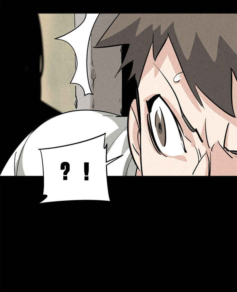 Trace of Doomsday Chapter 26 - Page 17