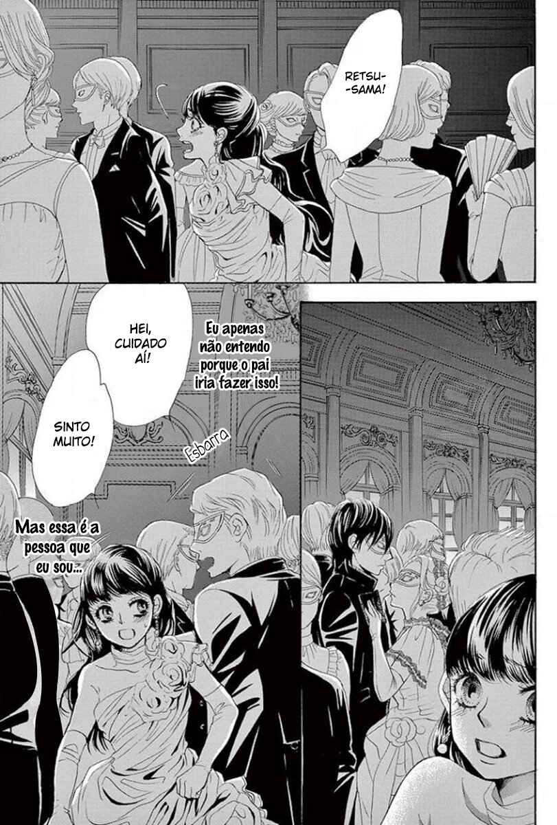 Barairo no Yakusoku Chapter 17 - Page 23
