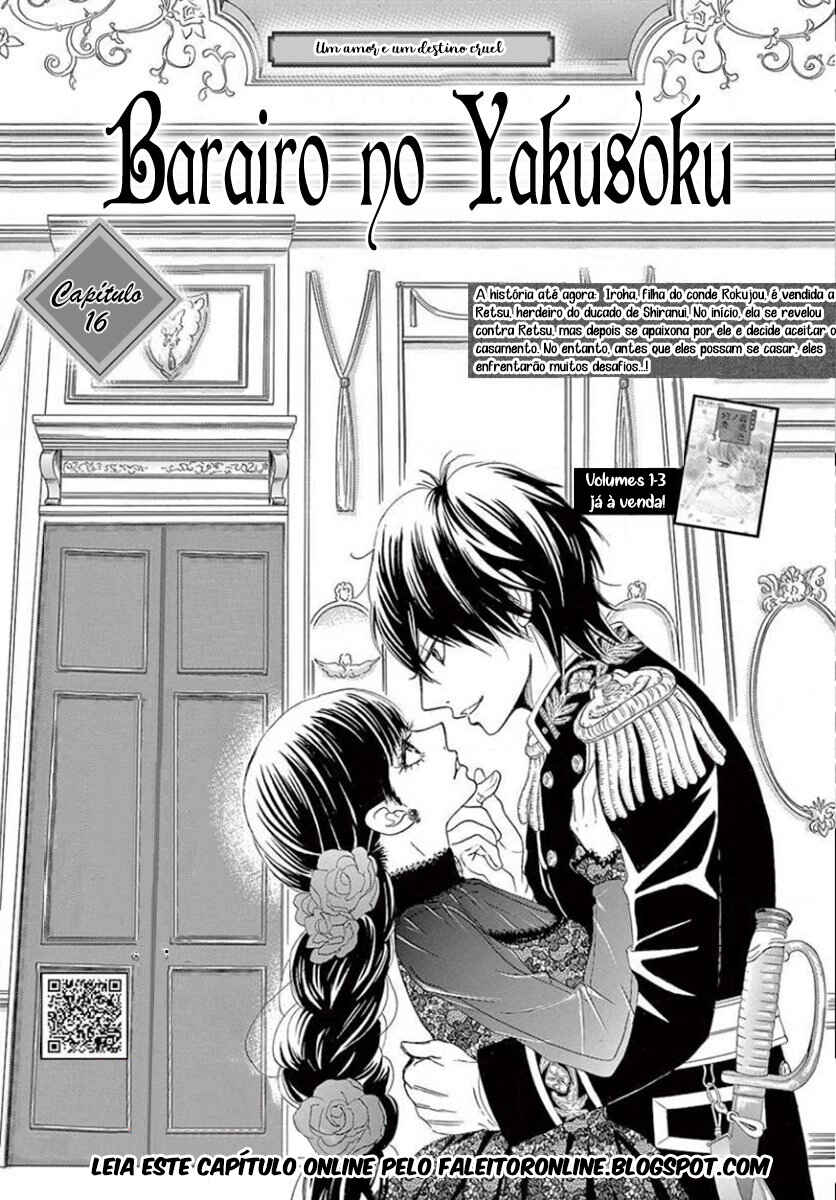 Barairo no Yakusoku Chapter 17 - Page 5