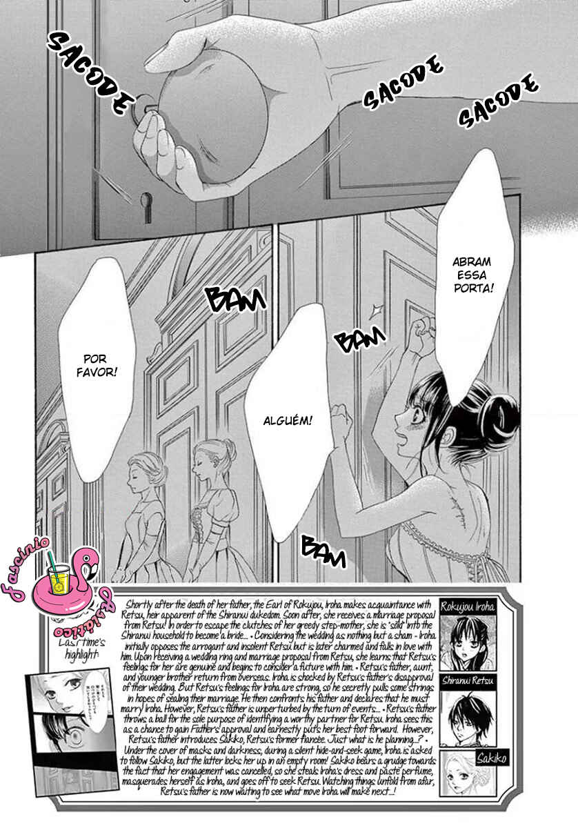 Barairo no Yakusoku Chapter 17 - Page 6