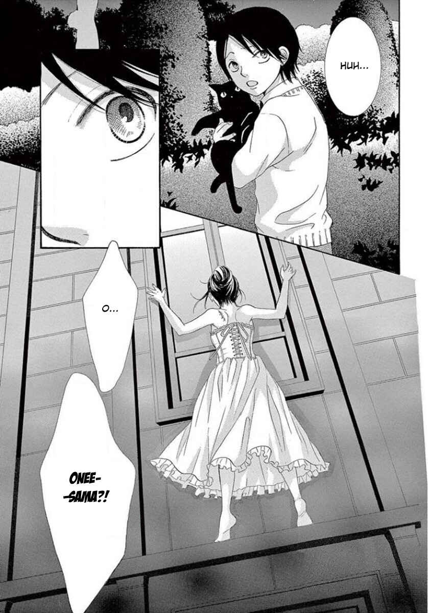 Barairo no Yakusoku Chapter 17 - Page 9