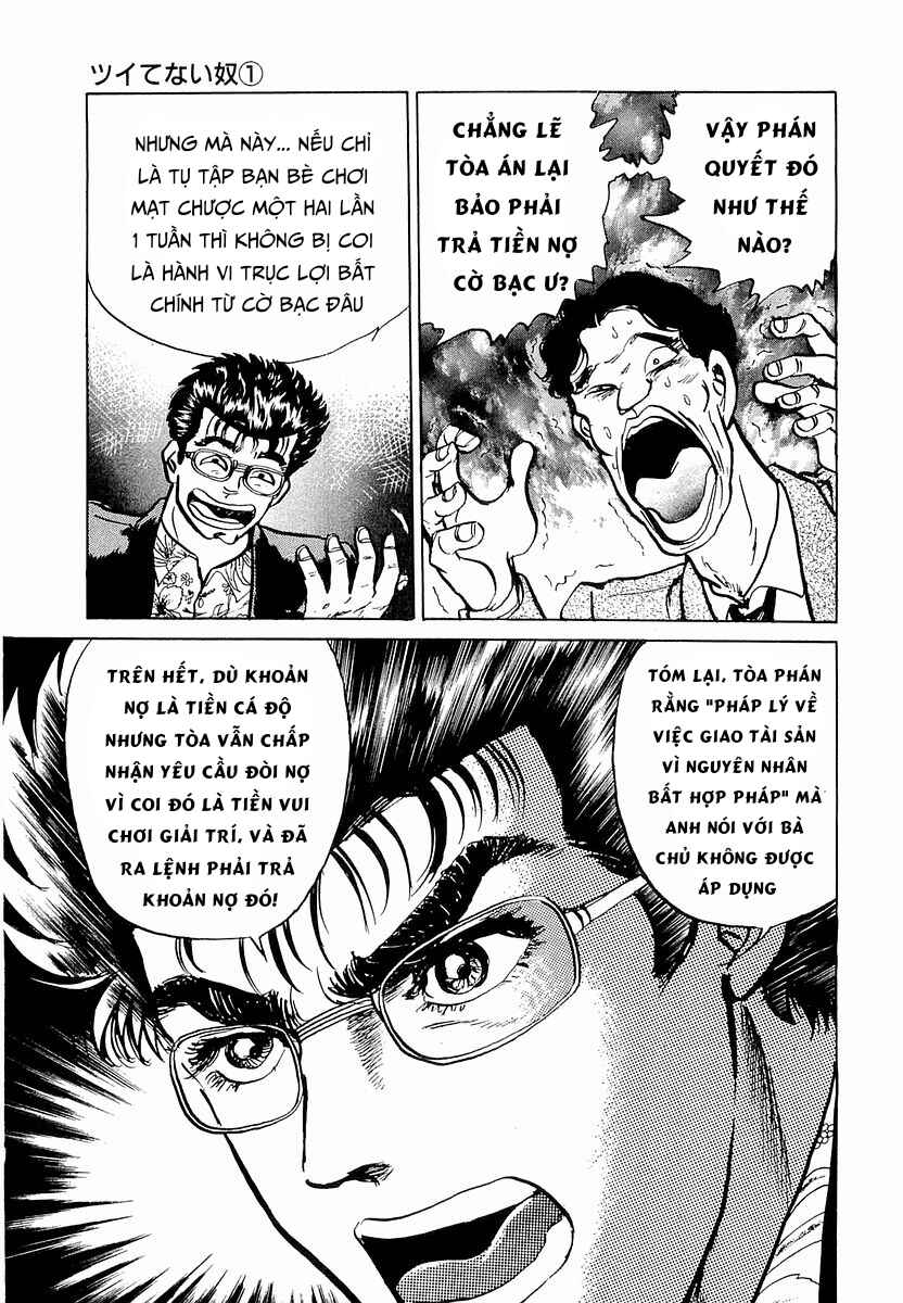 Minami no Teiou Chapter 6 - Page 17