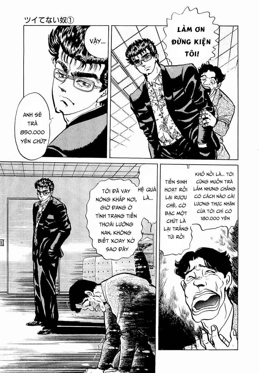 Minami no Teiou Chapter 6 - Page 19