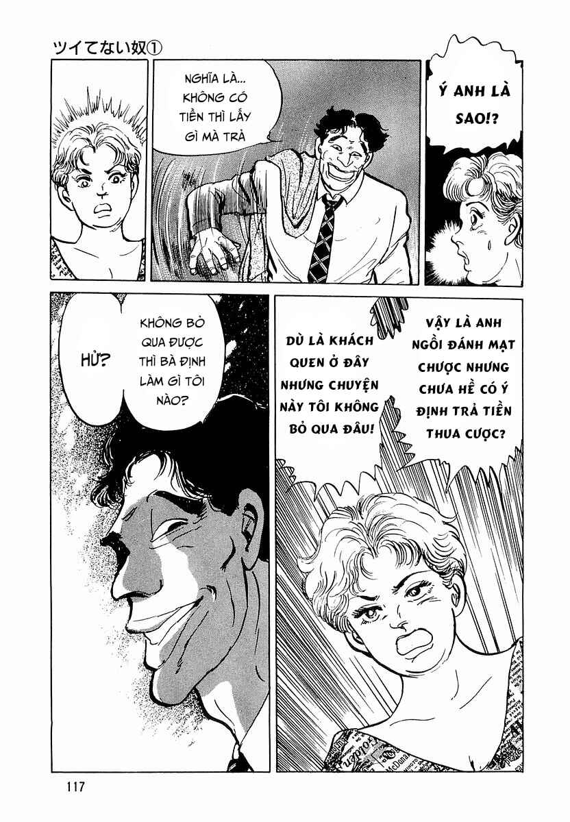 Minami no Teiou Chapter 6 - Page 5