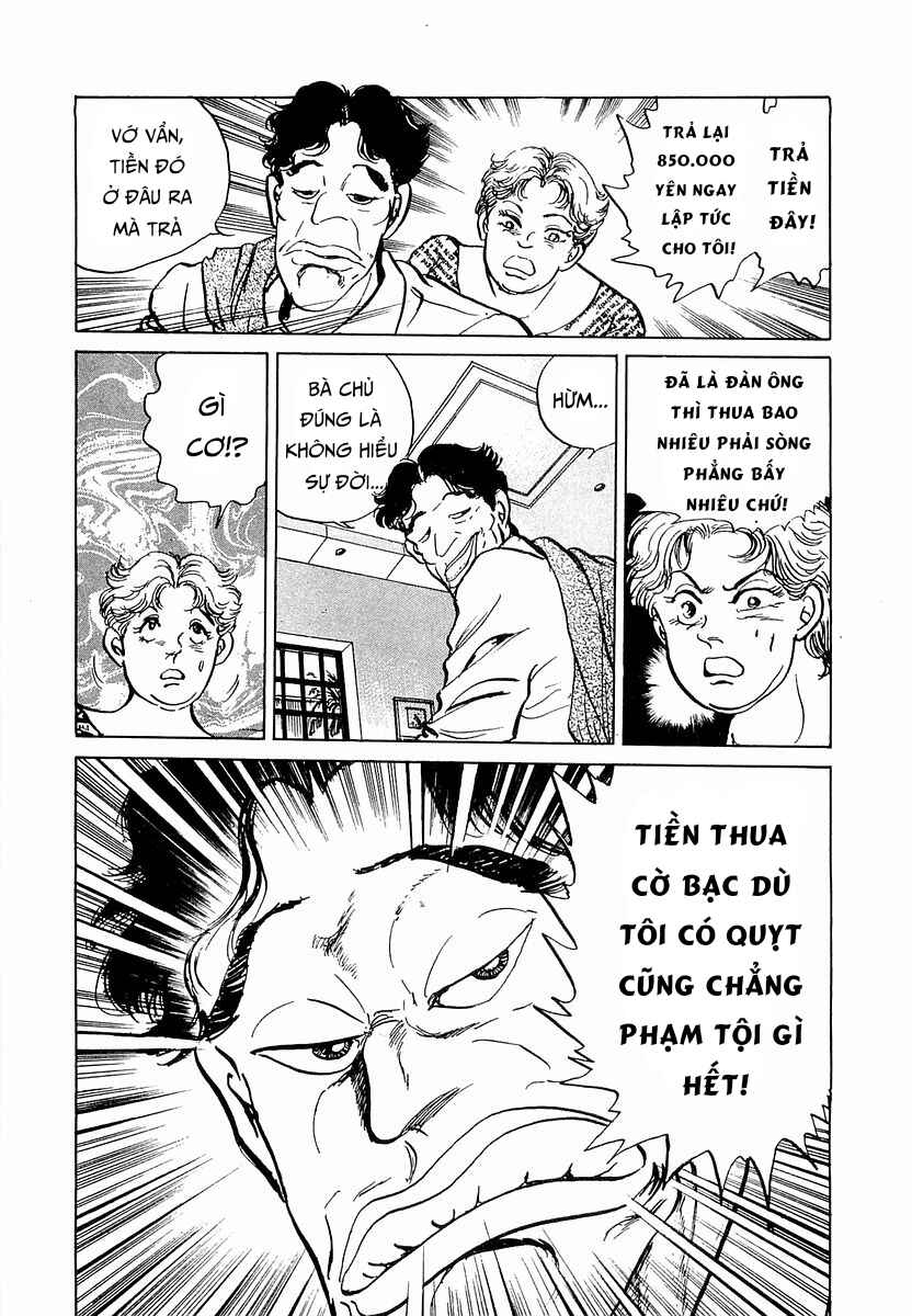 Minami no Teiou Chapter 6 - Page 6