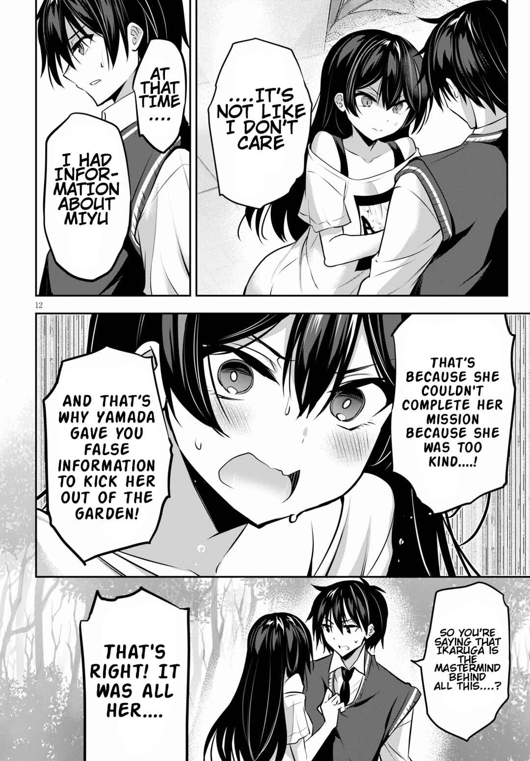 Strategic Lovers Chapter 9 - Page 13