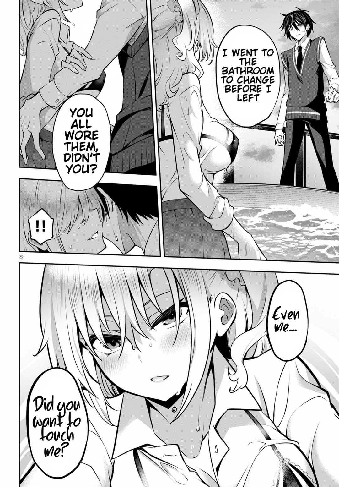 Strategic Lovers Chapter 9 - Page 23