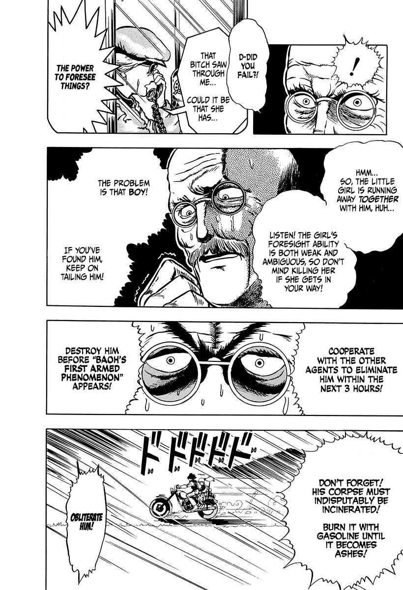 Baoh Chapter 2 - Page 12