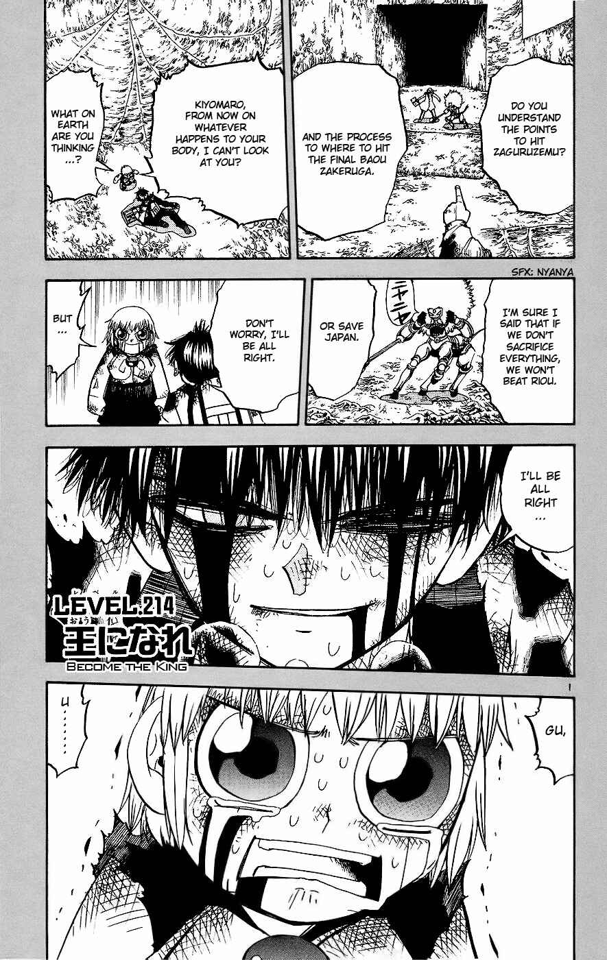 Zatch Bell!! Chapter 214 - Page 1