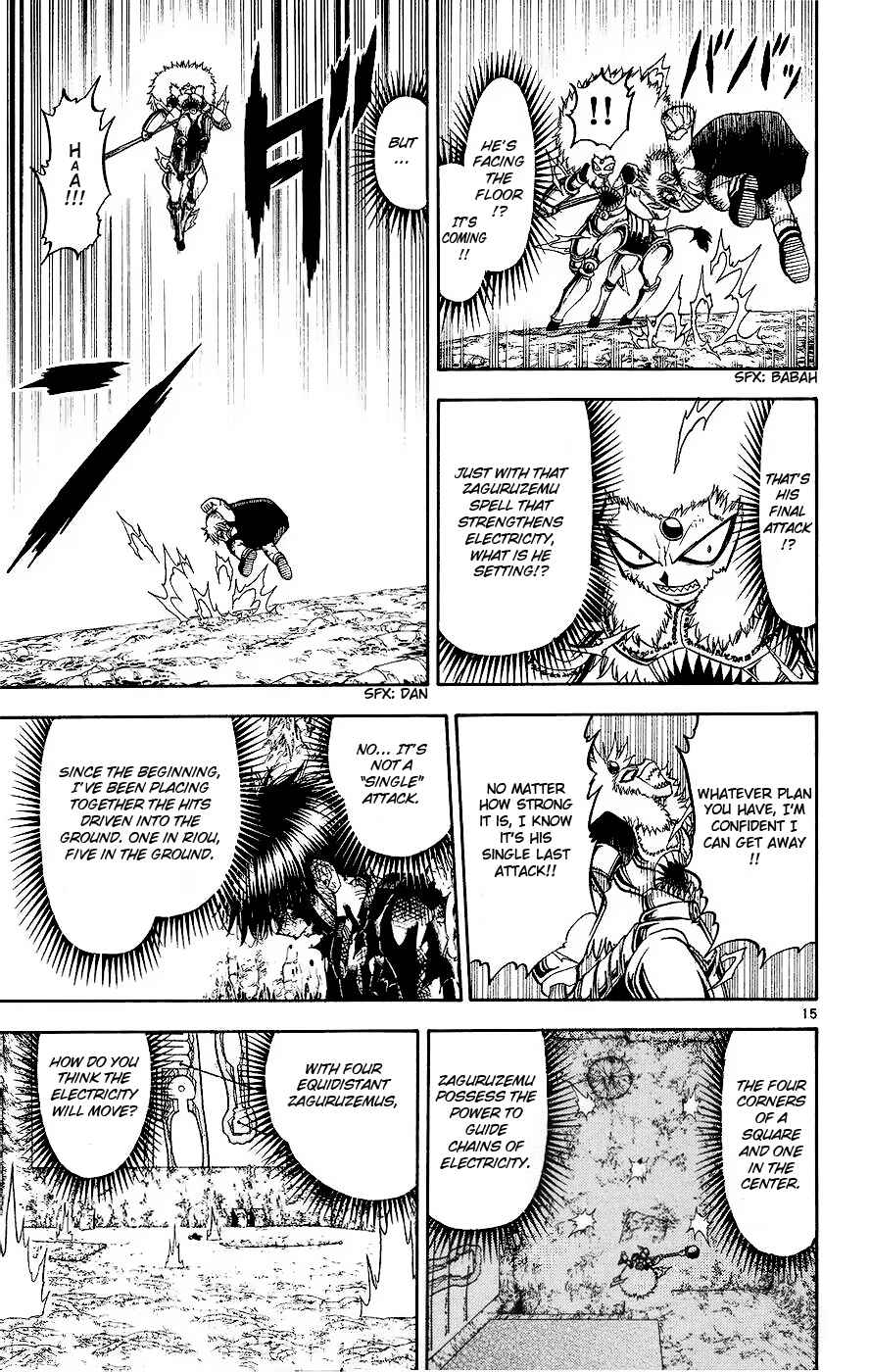 Zatch Bell!! Chapter 214 - Page 15
