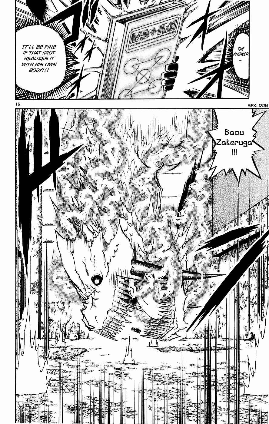 Zatch Bell!! Chapter 214 - Page 16