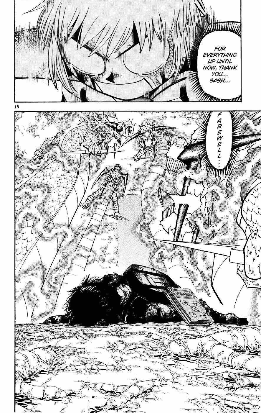 Zatch Bell!! Chapter 214 - Page 18