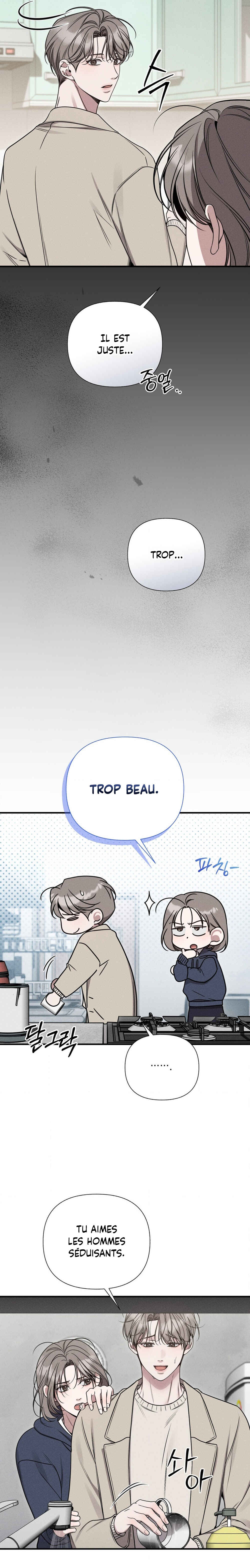 Gwontaejuuibo Chapter 16 - Page 12