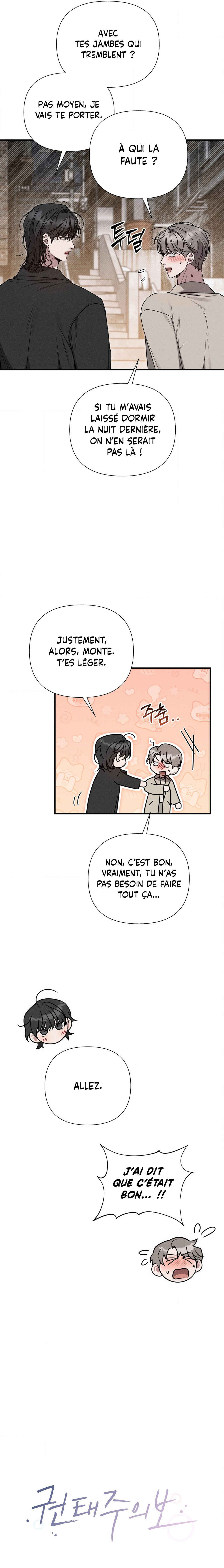 Gwontaejuuibo Chapter 16 - Page 2