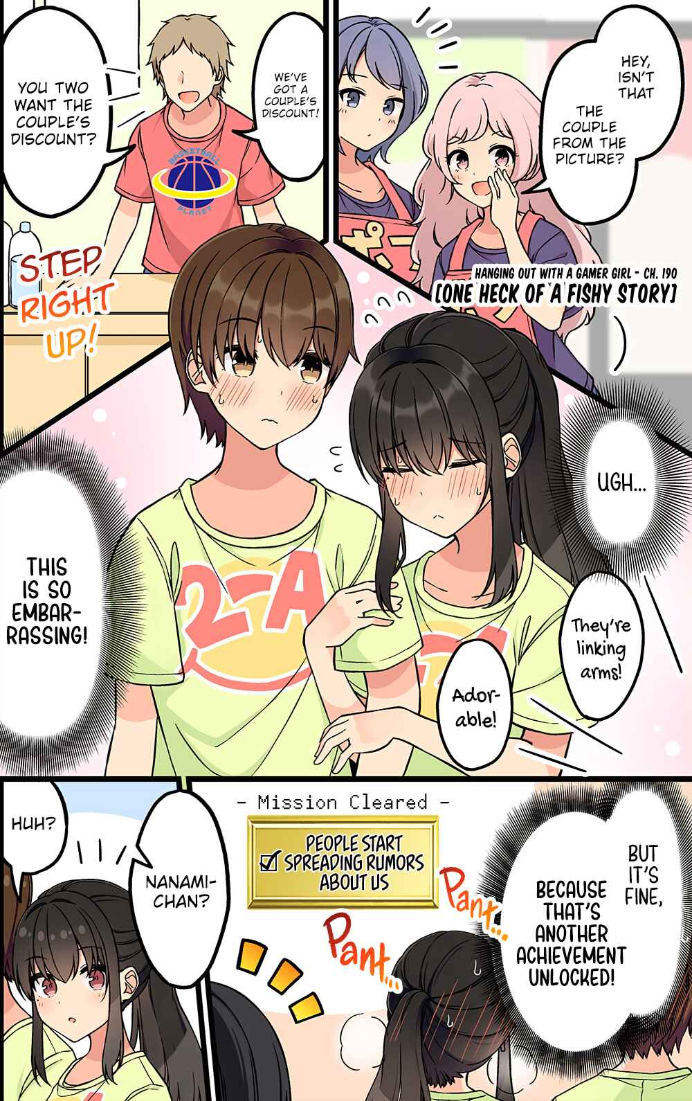 Real mo Tama ni wa Uso o Tsuku Chapter 190 - Page 1