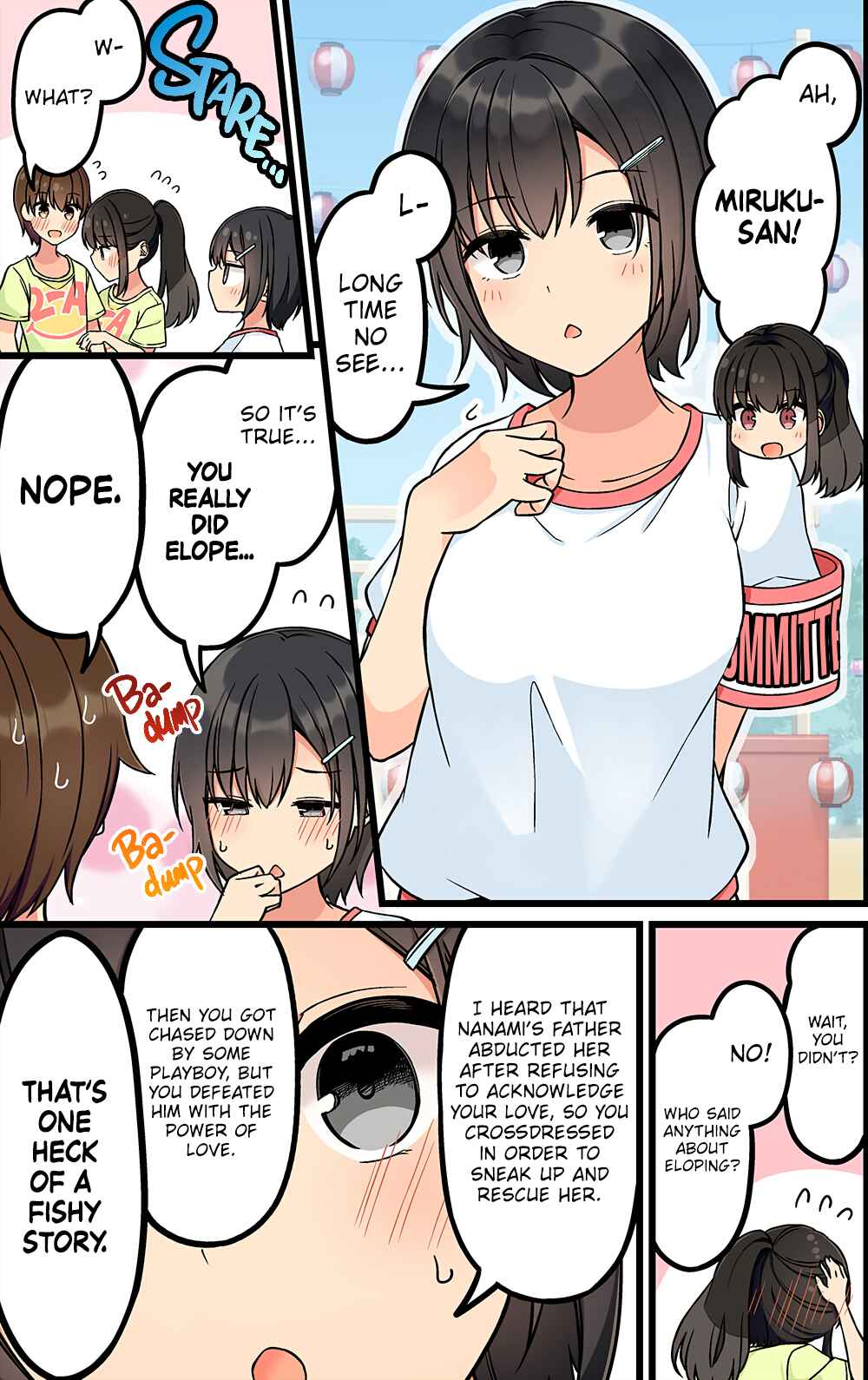 Real mo Tama ni wa Uso o Tsuku Chapter 190 - Page 2
