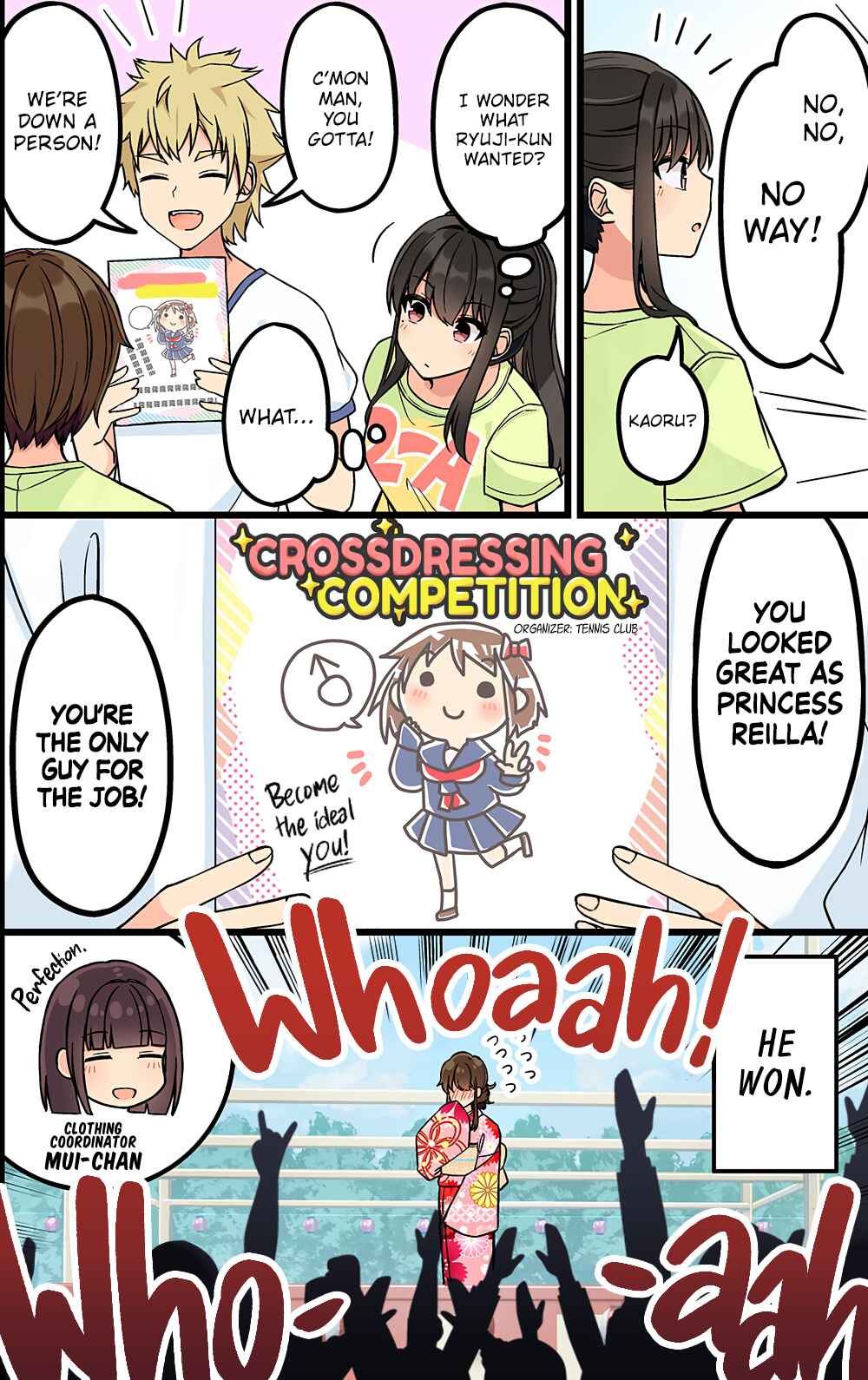 Real mo Tama ni wa Uso o Tsuku Chapter 190 - Page 5