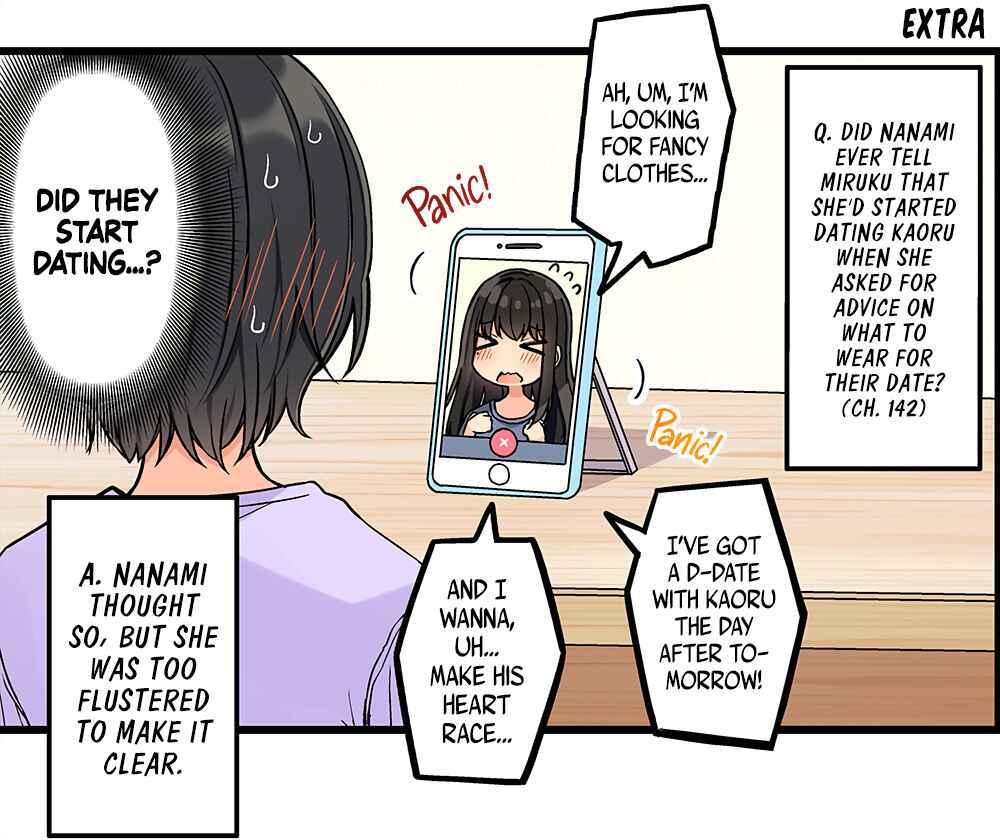 Real mo Tama ni wa Uso o Tsuku Chapter 190 - Page 6