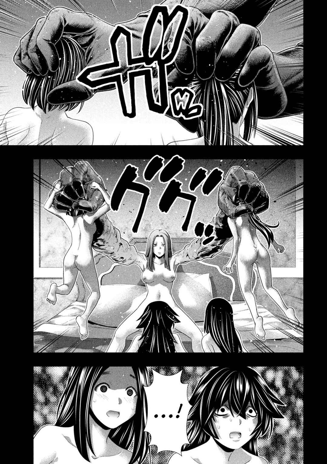 Parallel Paradise Chapter 314 - Page 11