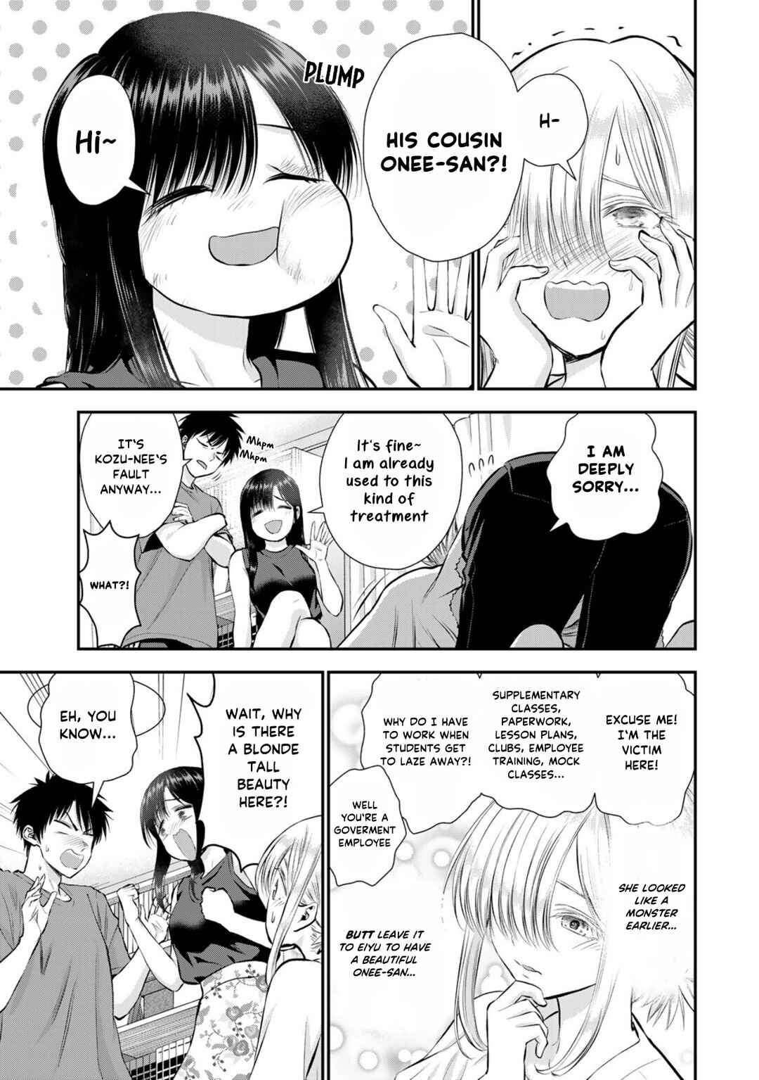 Osananajimi to wa Romcom ni Naranai Chapter 105 - Page 3