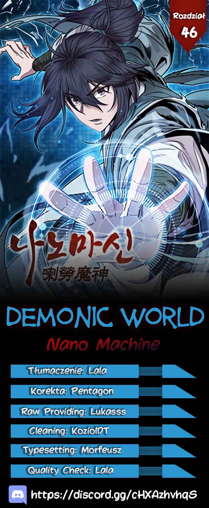 Nano Machine Chapter 46 - Page 1
