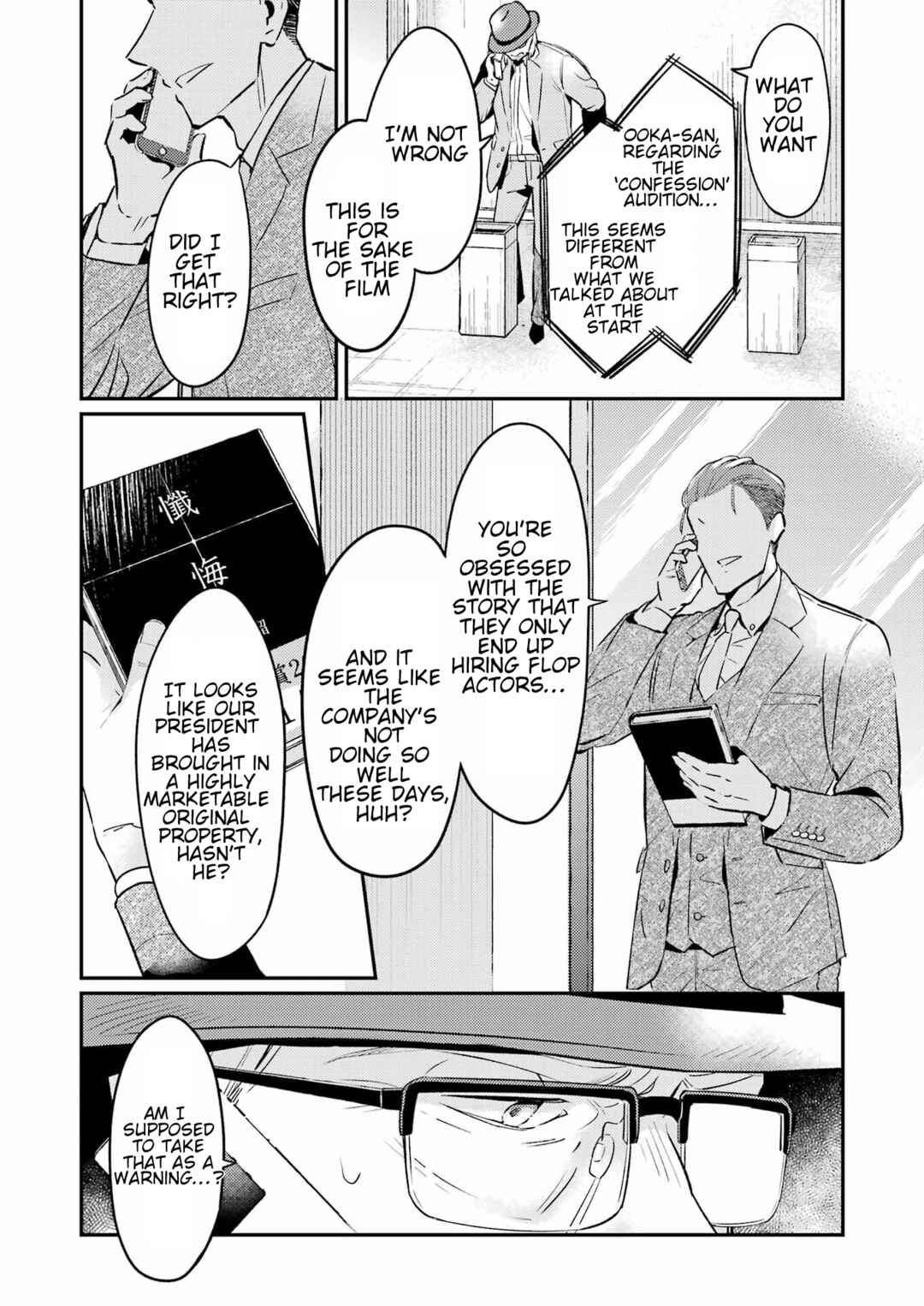 Shuuen no Alhabor Chapter 4 - Page 27