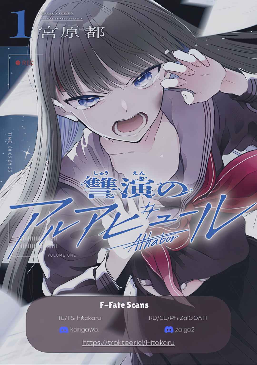 Shuuen no Alhabor Chapter 4 - Page 29