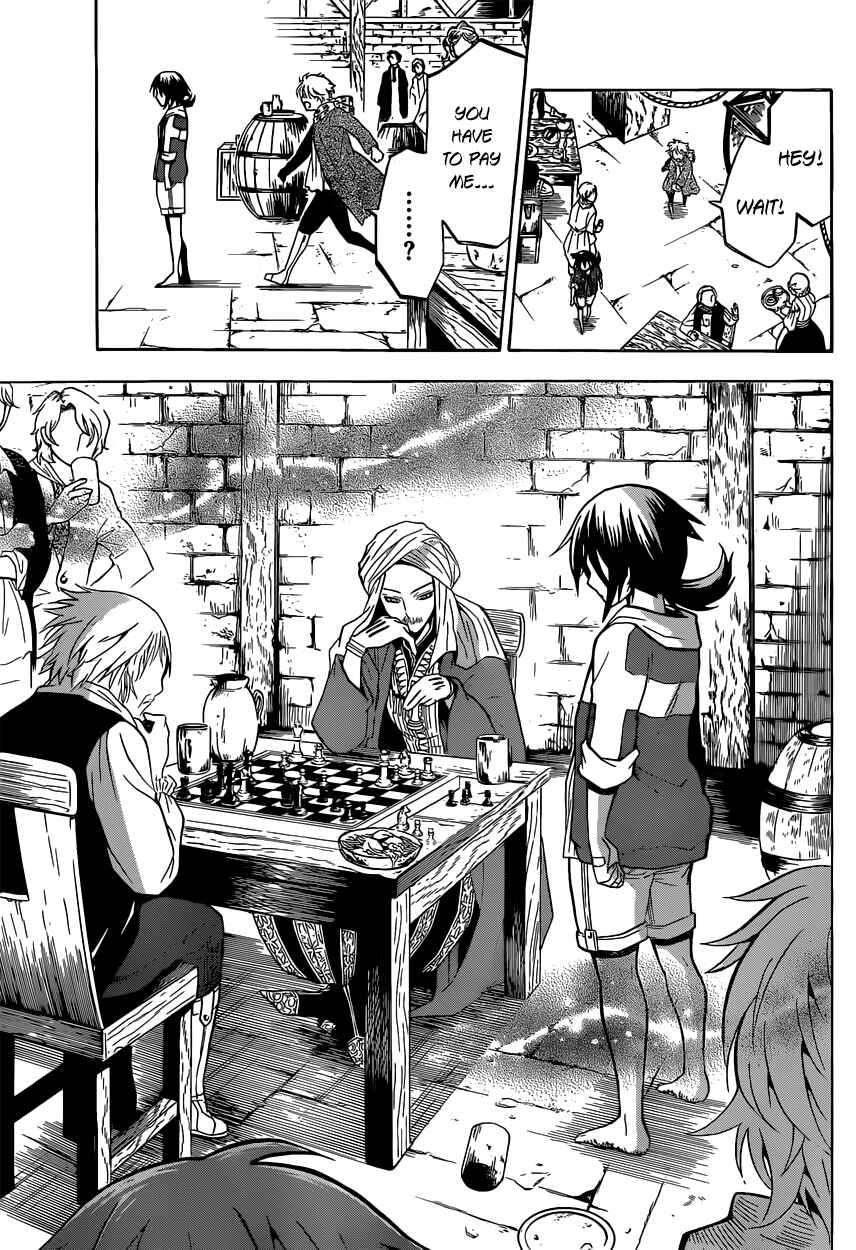 Chrono Monochrome Chapter 2 - Page 18