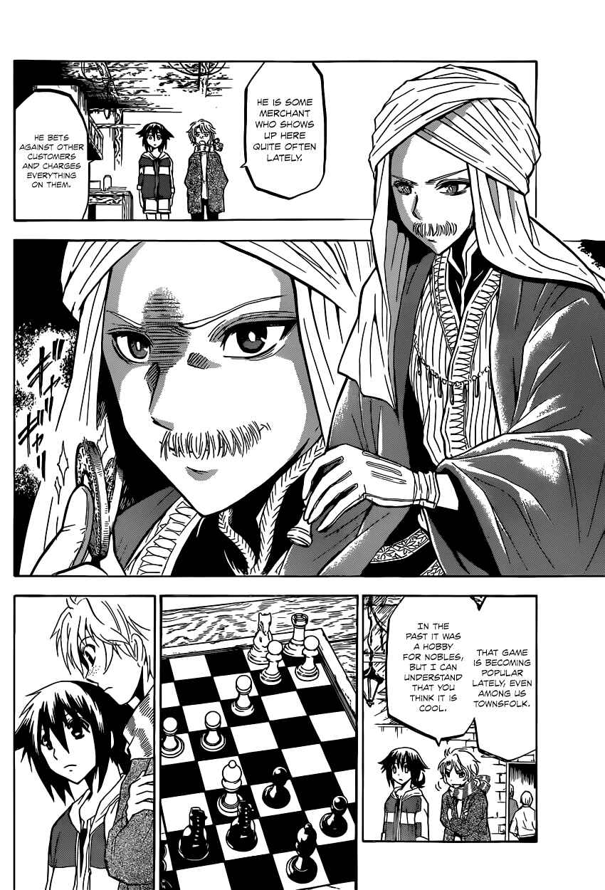 Chrono Monochrome Chapter 2 - Page 21