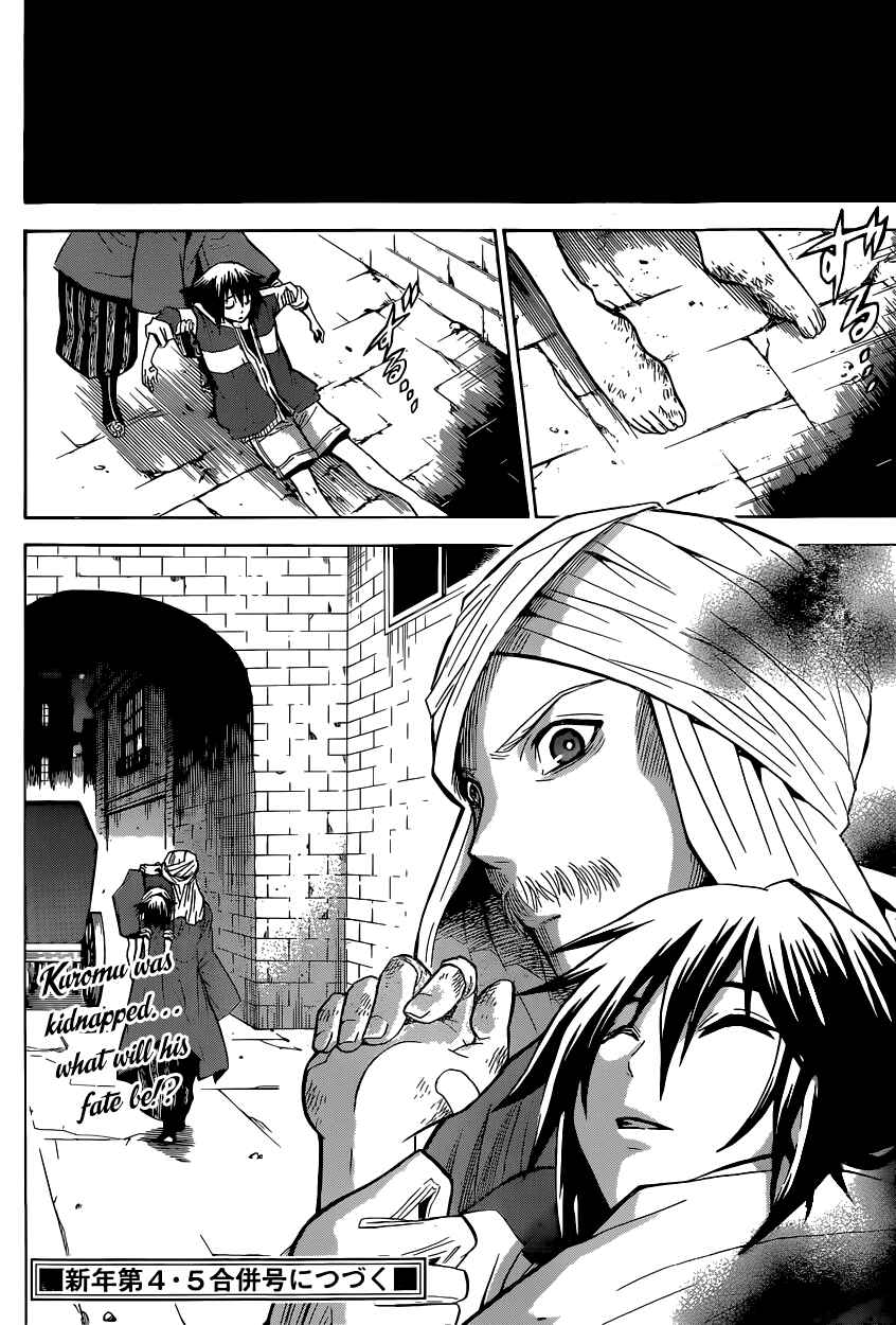 Chrono Monochrome Chapter 2 - Page 41
