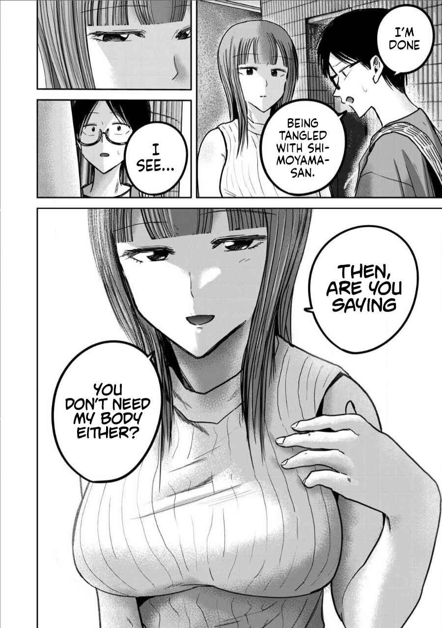 Ueno-kun wa Kaihatsuzumi Chapter 68 - Page 6