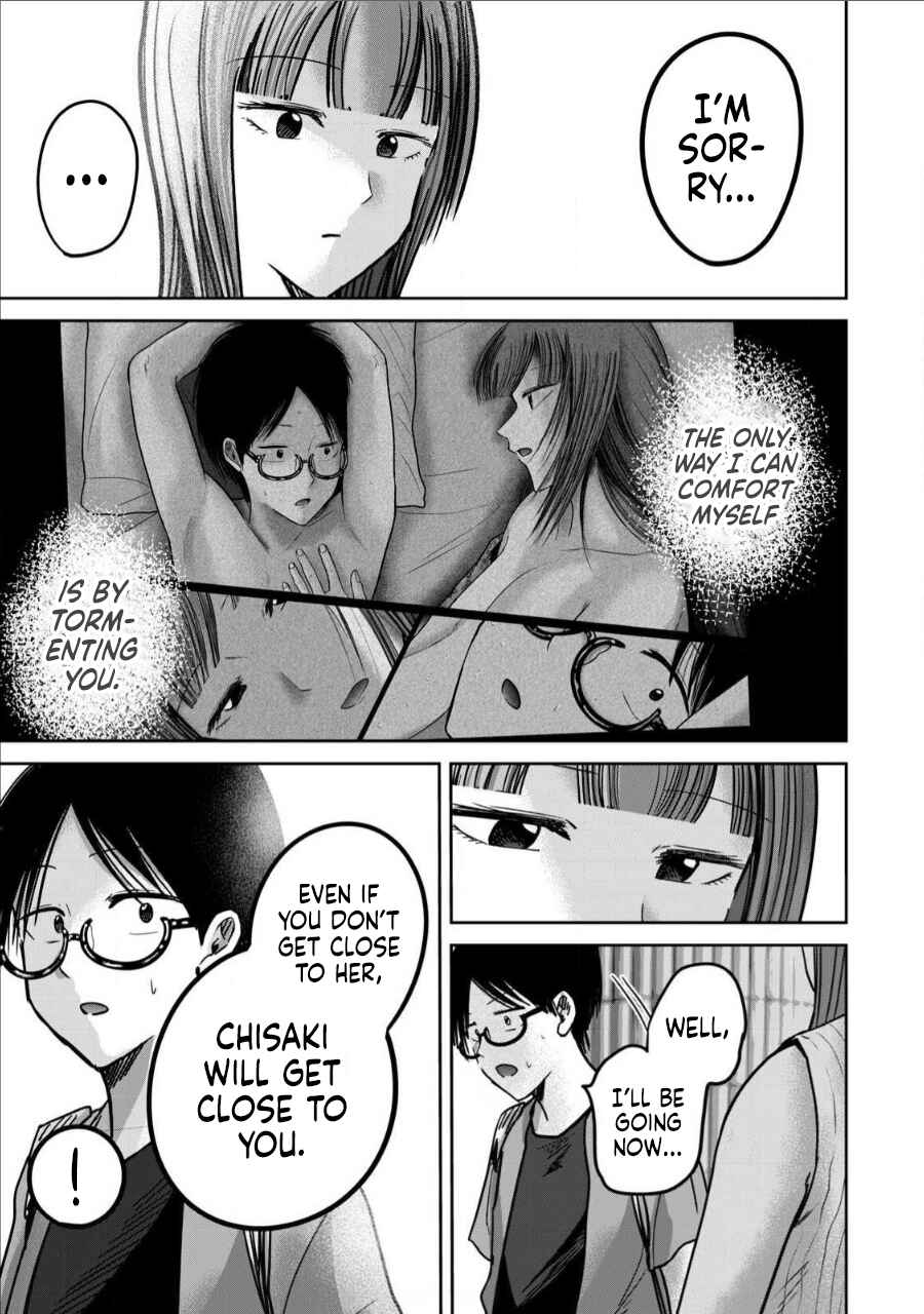 Ueno-kun wa Kaihatsuzumi Chapter 68 - Page 9