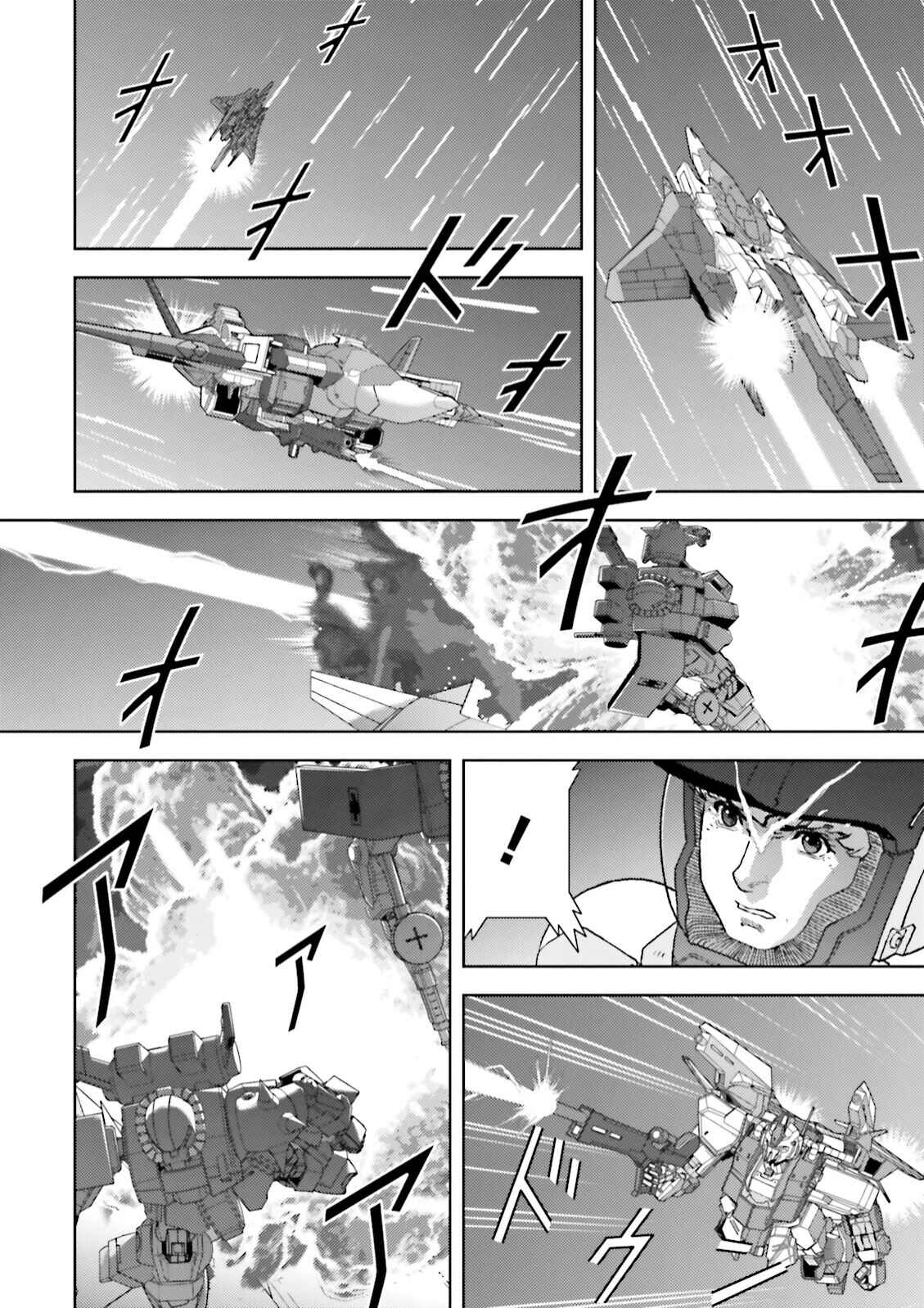 Kidou Senshi Z Gundam Define Chapter 43 - Page 32