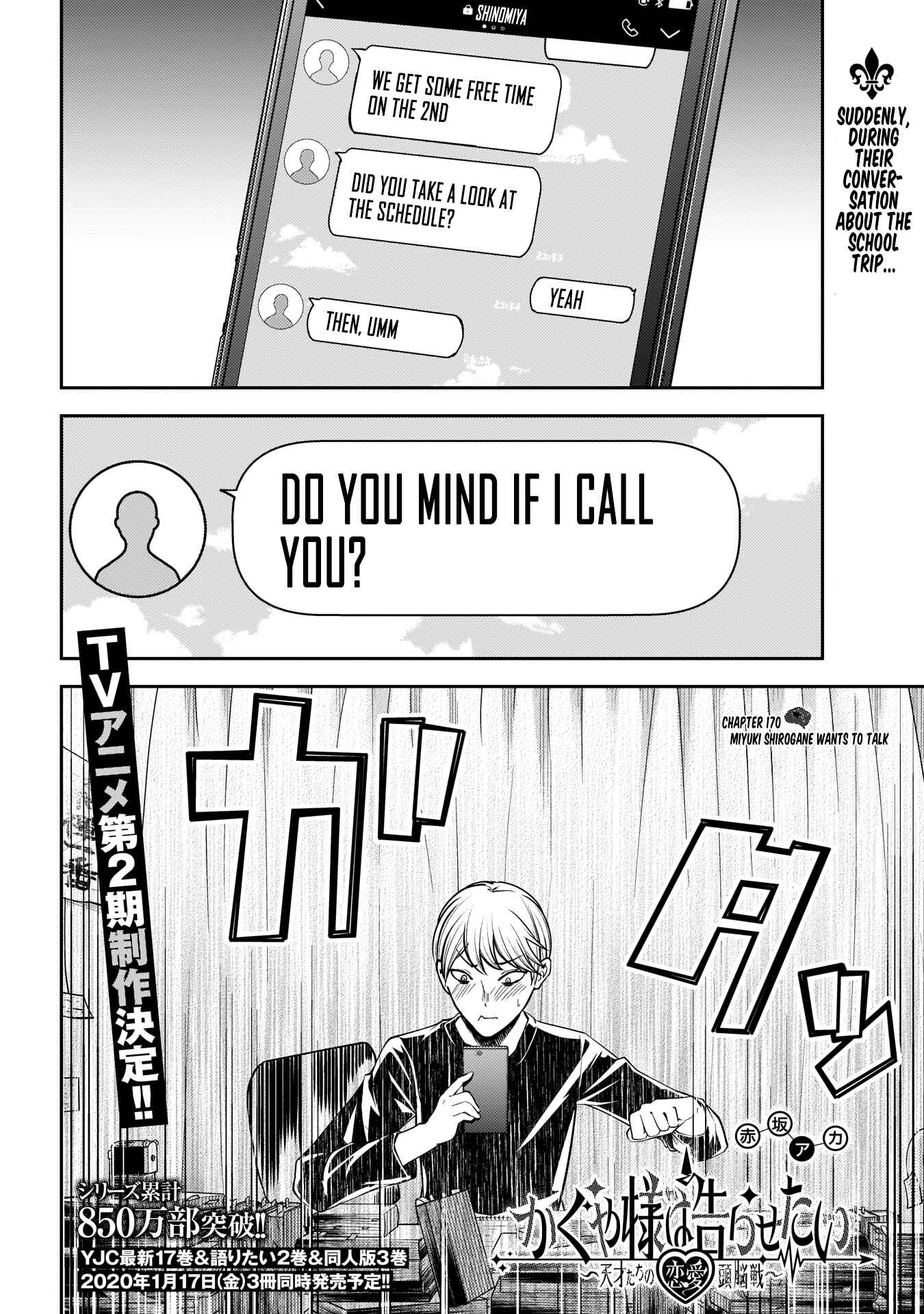 Kaguya-sama: Love Is War Chapter 170 - Page 3